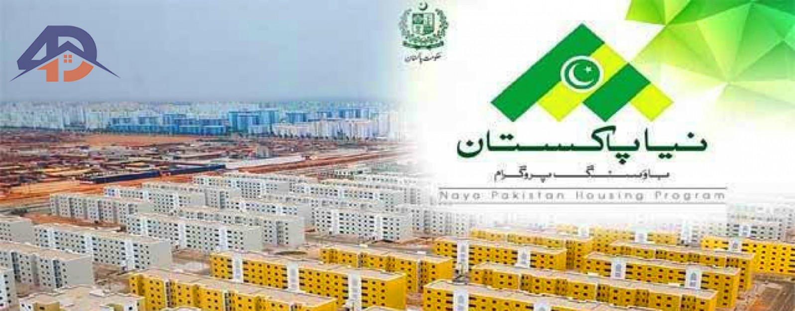 Imran Khan Naya Pakistan Housing Scheme Registration Process