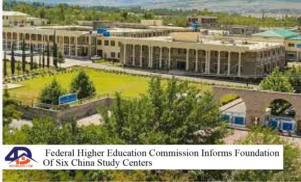 Federal Higher Education Commission Informs Foundation Of Six China Study Centers