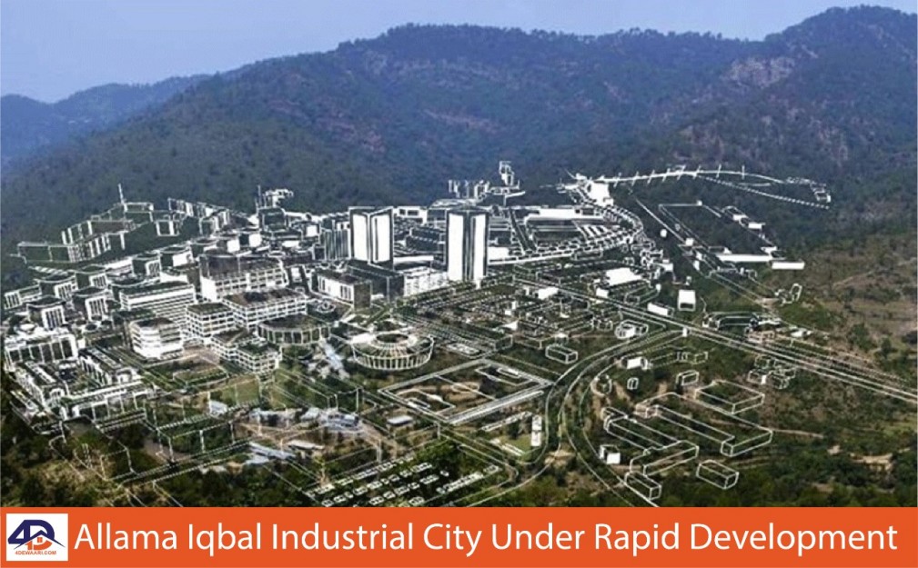 Allama Iqbal Industrial City Under Rapid Development