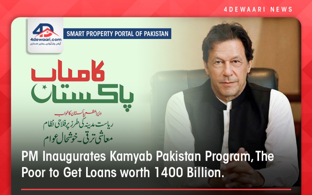 PM Inuagurates Kamyab Pakistan Program, The poor TO Get Rs 1400 billion