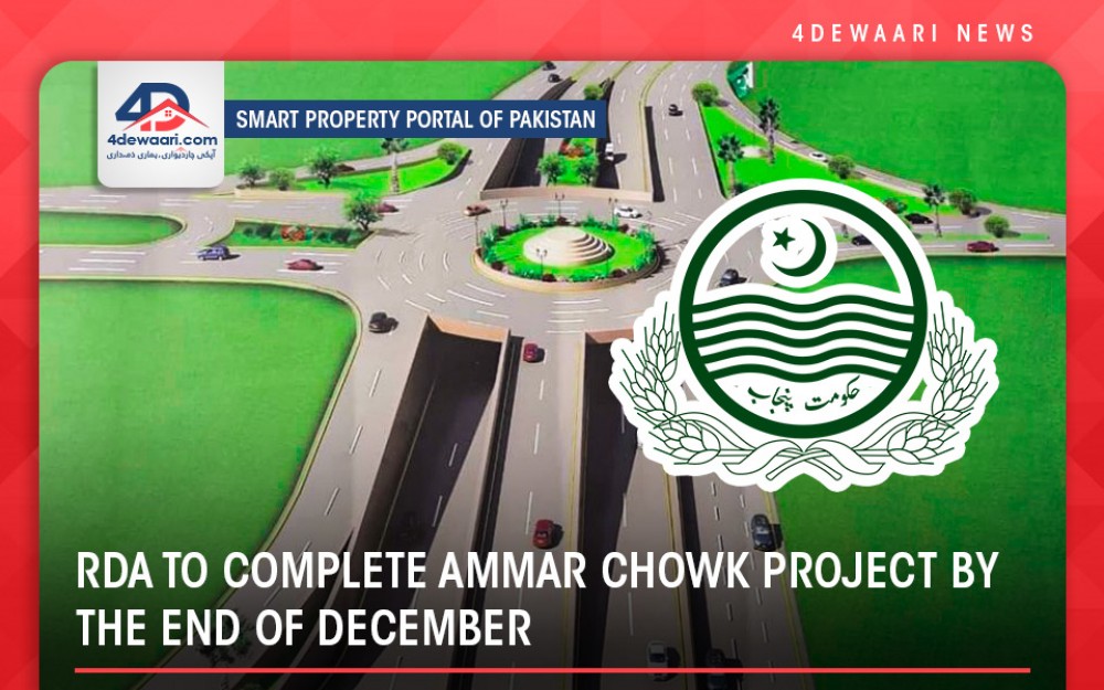 RDA To Complete Ammar Chowk Project By The End Of December