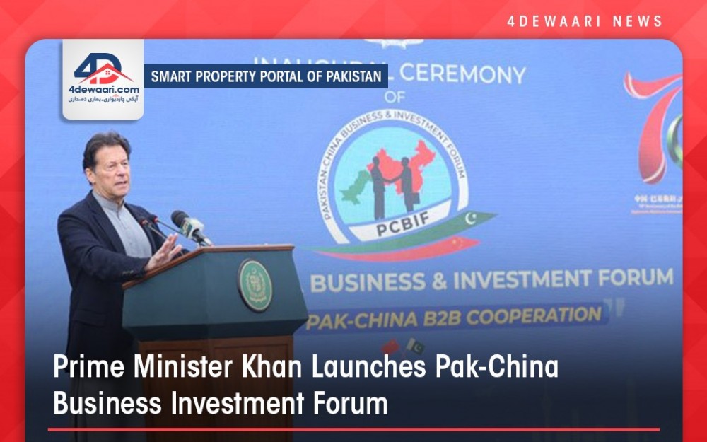 Prime Minister Khan Initiates Pak-China Business Investment Forum