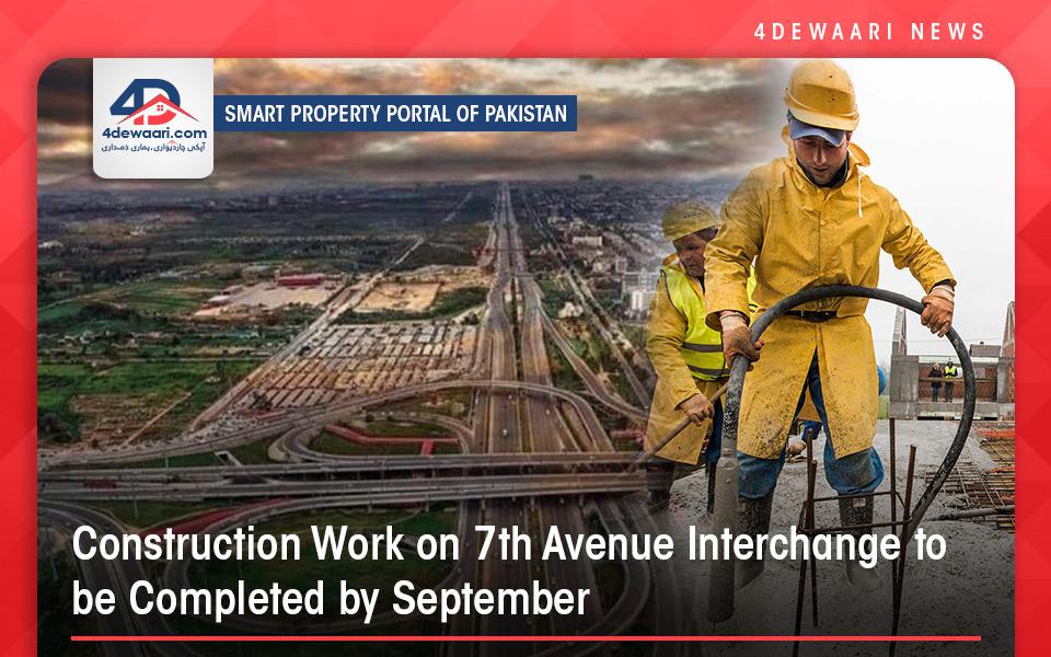 7th Avenue Interchange Construction Work  To Be Completed Soon