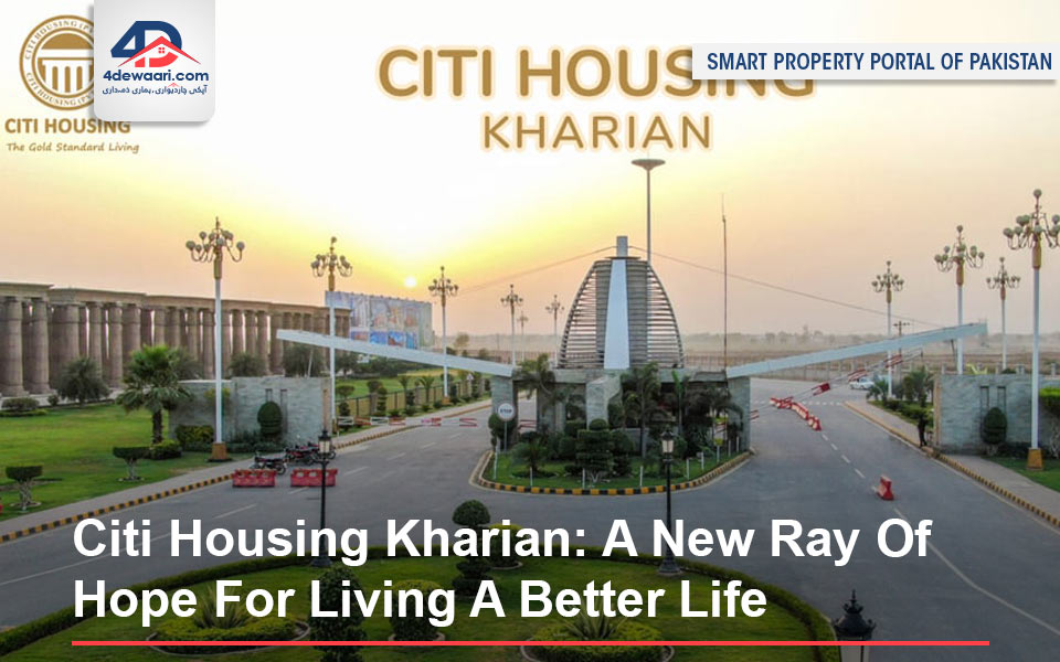 Citi Housing Kharian: A New Ray Of Hope For Living A Better Life