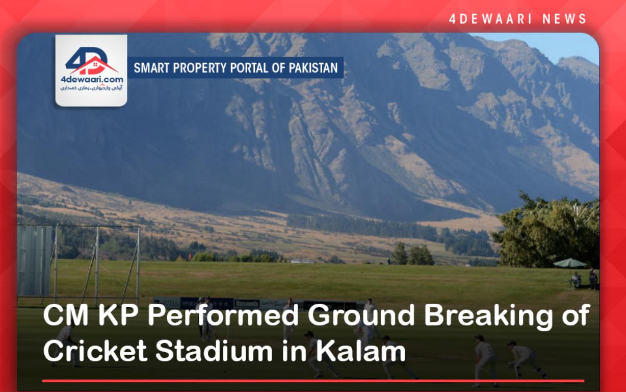 CM KP Performed Ground Breaking of Cricket Stadium in Kalam