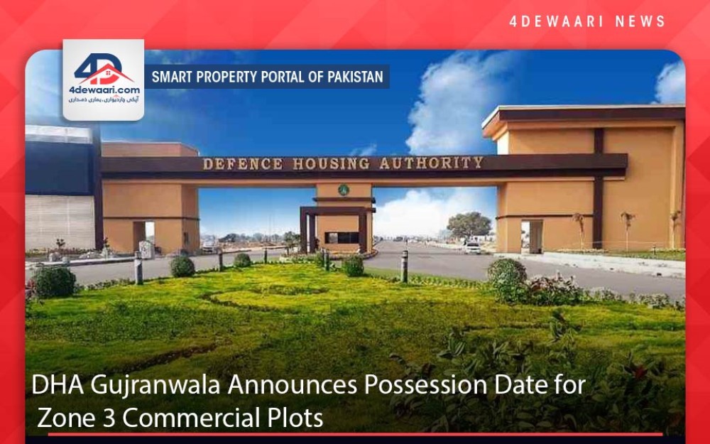 DHA Gujranwala Announces Possession Date for  Zone 3 Commercial Plots