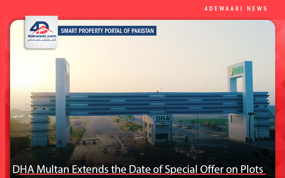 DHA Multan Extends the Date of Special Offer on                                      Commercial & Residential Plots