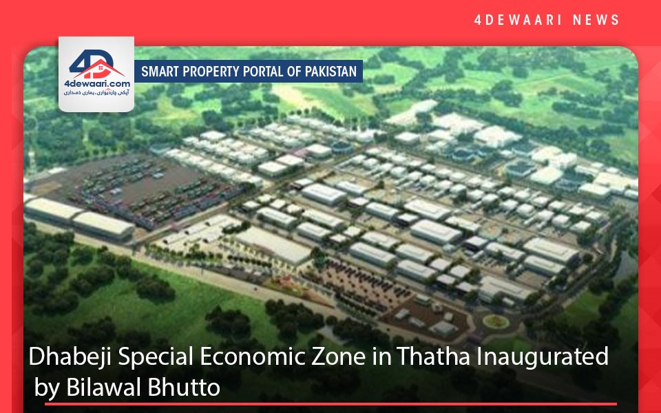 Dhabeji Special Economic Zone Inaugurated by Bilawal Bhutto