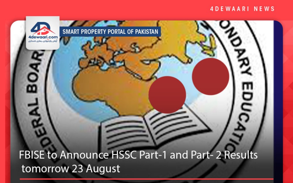 FBISE to Announce HSSC Part-1 and Part- 2 Results tomorrow 23 August