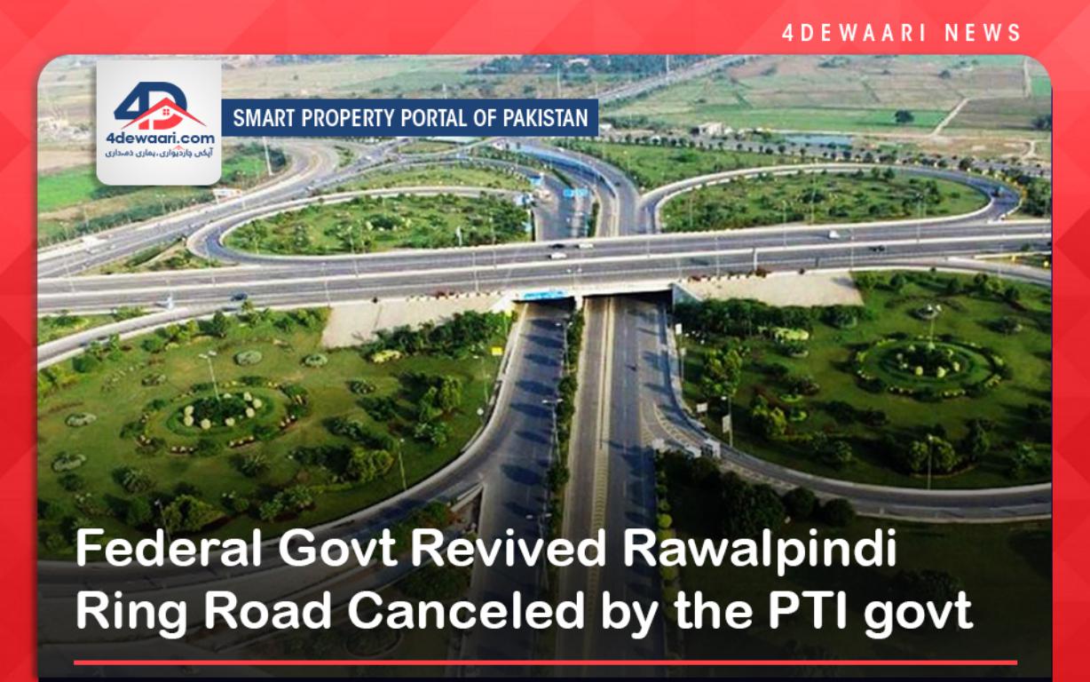 Federal Govt Revived Rawalpindi Ring Road Canceled by the PTI govt