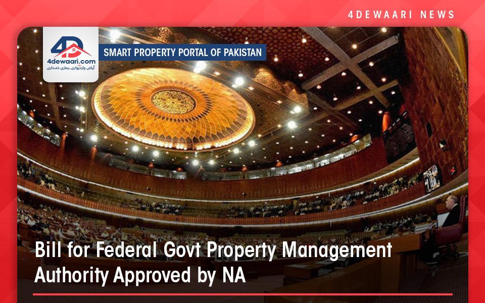 FGPMA Bill Approved By National Assembly