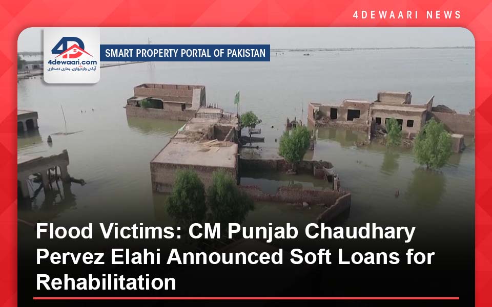 Flood Victims: CM Punjab Chaudhary Pervez Elahi Announced Soft Loans for Rehabilitation  