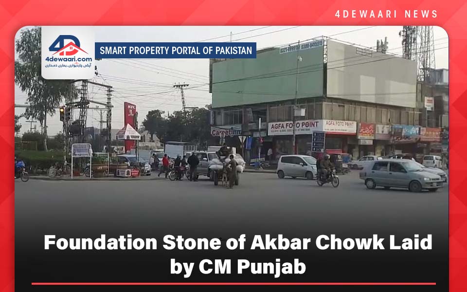Foundation Stone of Akbar Chowk Laid by CM Punjab