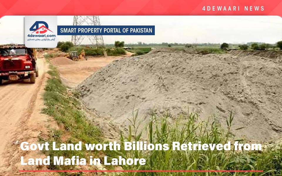 Govt Land Worth Billions Retrieved from Land Mafia in Lahore