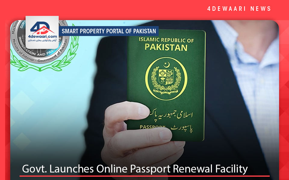 Govt. Launches Online Passport Renewal Facility