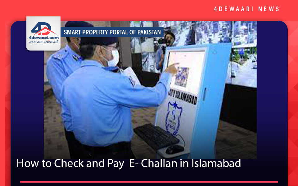 How to Check and Pay Online E- Challan in Islamabad