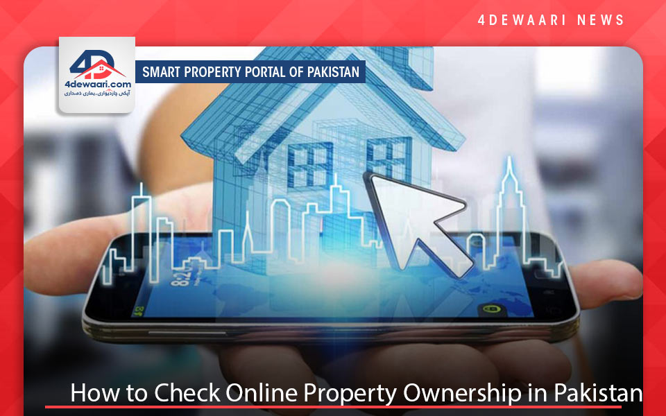 How to Check Online Property Ownership in Pakistan