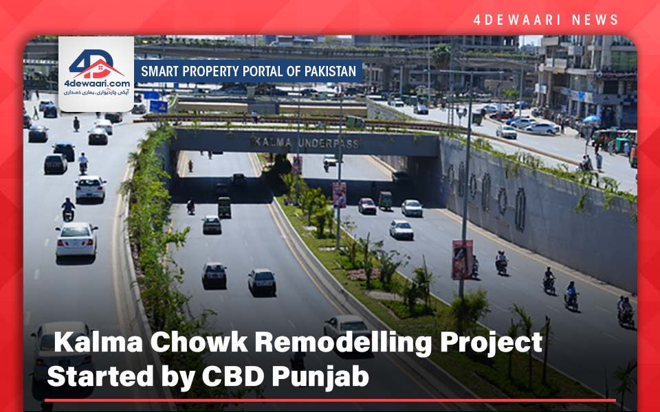  Kalma Chowk Remodelling Project Started by CBD Punjab
