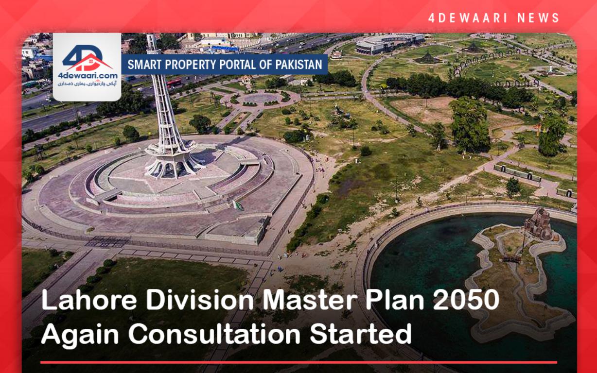 Lahore Division Master Plan 2050 Again Consultation Started