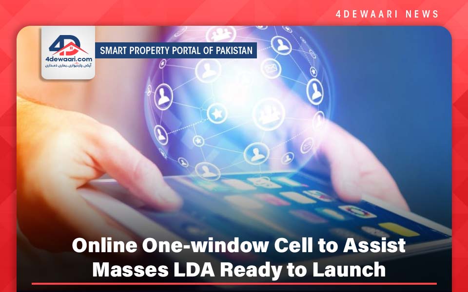 Online One-window Cell to Assist Masses LDA Ready to Launch