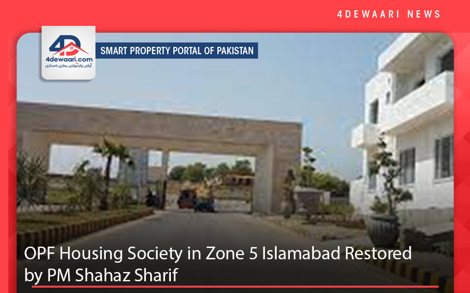 OPF Housing Society in Zone 5 Islamabad Restored by PM Shahaz Sharif
