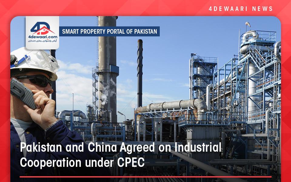 Pak China Agreed On CPEC Industrial Cooperation