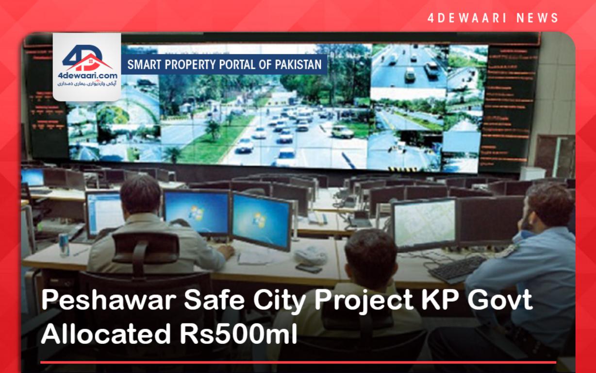 Peshawar Safe City Project KP Govt Allocated Rs500ml