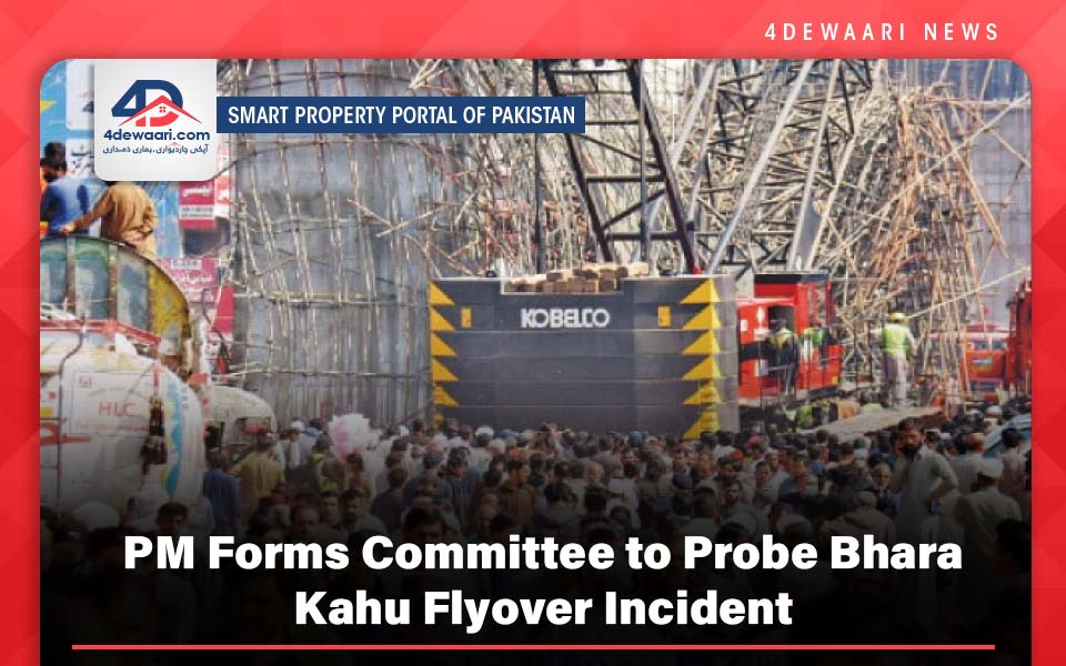 PM Forms Committee to Probe Bhara Kahu Flyover Incident