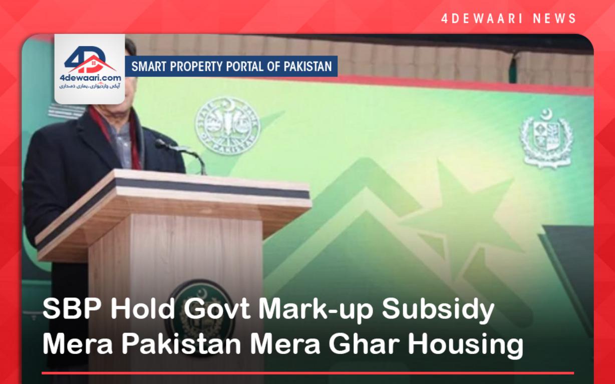 SBP Hold Govt Mark-up Subsidy Mera Pakistan Mera Ghar Housing Finance