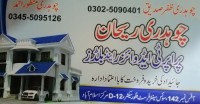 1440 SQ.FT OFFICE FOR RENT IN BLUE AREA ISLAMABAD.