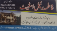 5 Marla Corner Single story House for sale in Police Foundation Islamabad
