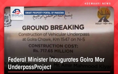 Federal Minister Inaugurates Golra Morr Underpass Project