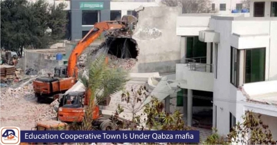 Education Cooperative Town Is Under Qabza mafia