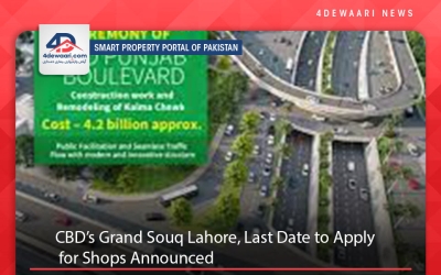 CBD’s Grand Souq Lahore, Last Date to Apply for Shops Announced