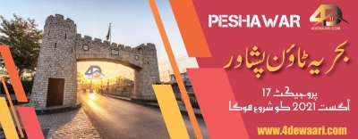Bahria Town Peshawar Project Starts On 17th August 2021