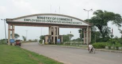 Ministry of commerce block C