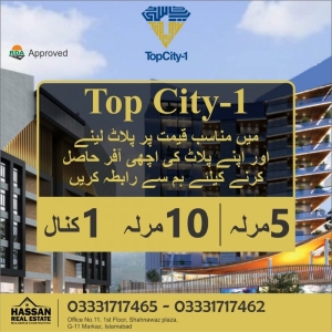 1 kanal Best Plot available for sale in Top City 1 Islamabad