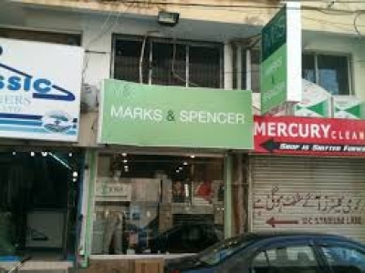 120 Sq ft  lower ground Shop  for sale in G-11 markaz Islamabad
