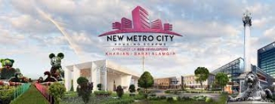 New Metro city Gujar Khan 5 Marla commercial plot files available for sale 