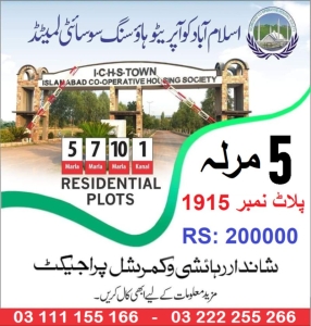 ICHS TOWN, Islamabad Cooperative Housing Society 