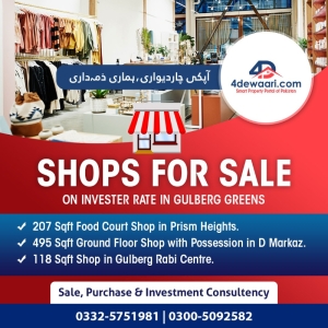 207 sqft shop at invester rate for sale in food court of prism heights, gulberg greens, islamabad