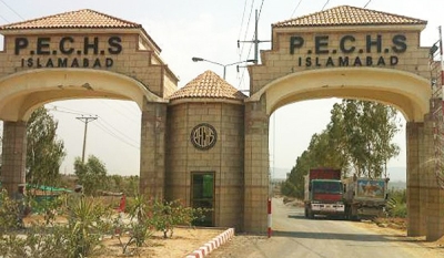 5 Marla Beautiful Plot For Sale PECHS,  islamabad