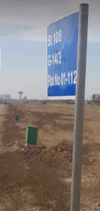 Beautifull 7 Marla Plot For Sale G 14/3   islamabad