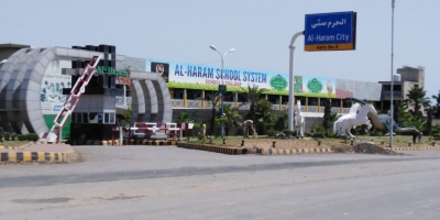 5 Marla Plot in Al-Harram City Chakri Road