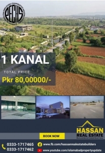 1 KANAL PLOT FOR SALE IN PECHS ISLAMABAD.