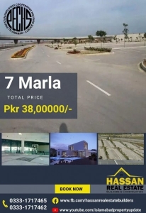 7 MARLA BEST LOCATED PLOT FOR SALE IN PECHS ISLAMABAD. 