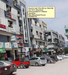 110 Sqft Shop available for sale in G-11 Markaz Islamabad