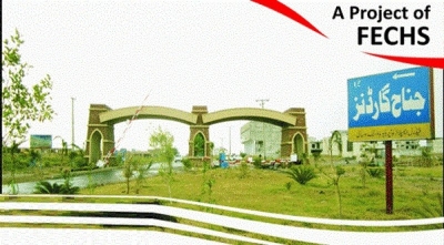 7 MARLA NON-DEVELOP PLOT FOR SALE IN JINNAH GARDEN PHASE 1 ISLAMABAD.