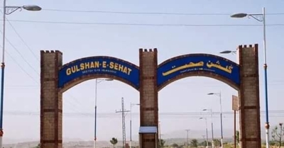  1 Kanal  Plot Available for sale In Gulshan e Sehat E-18 Islamabad  