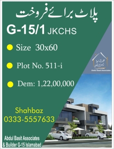 7  Marla Prime Plot Available for sale  in G-15/1  Islamabad 